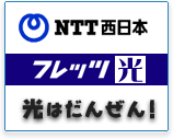 NTT{ tbc