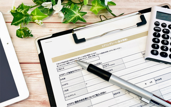 1. 現状ヒアリング